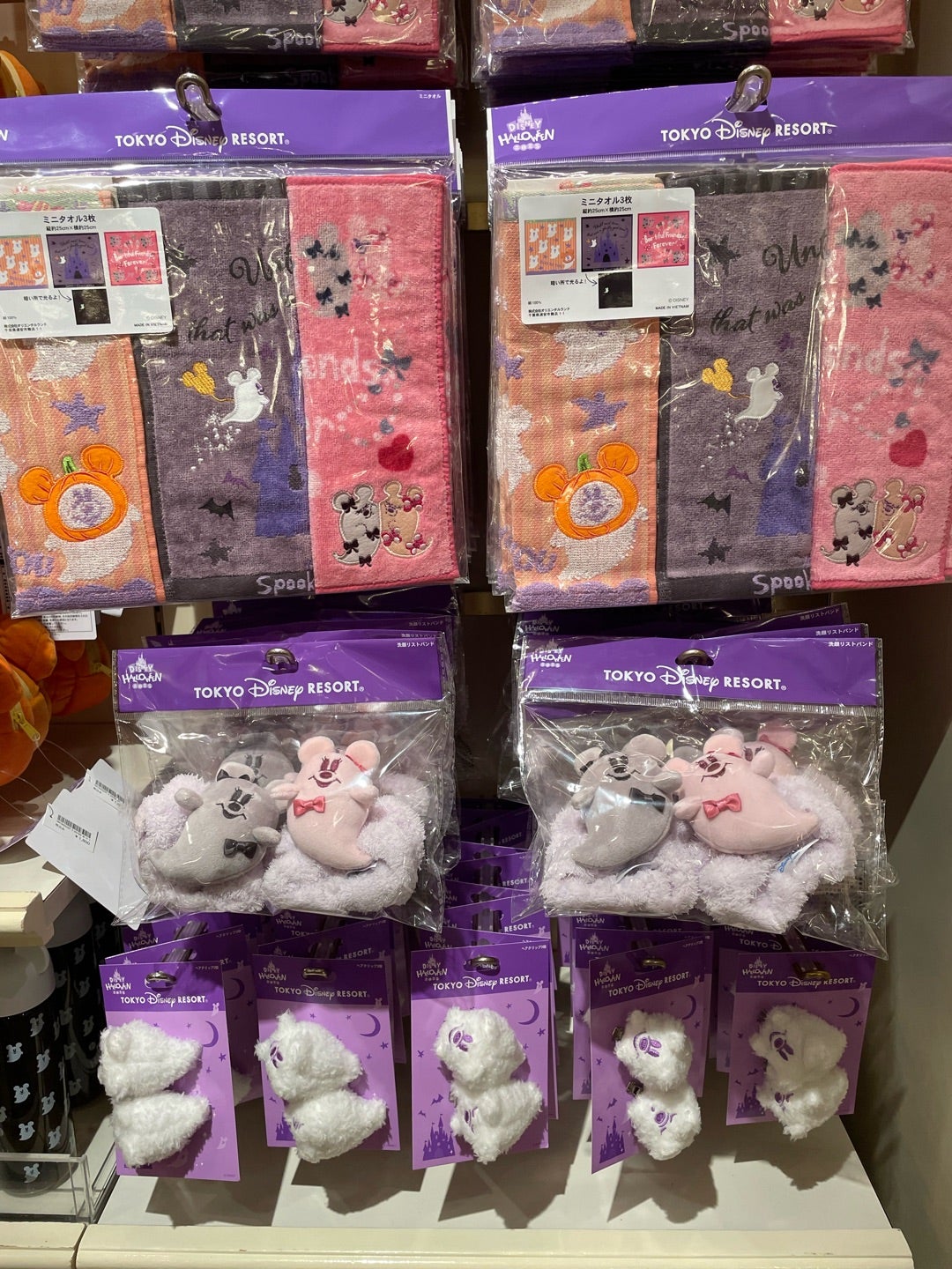 今年は値上げ？でも買って良かったおばけちゃんのぬいぐるみチャーム