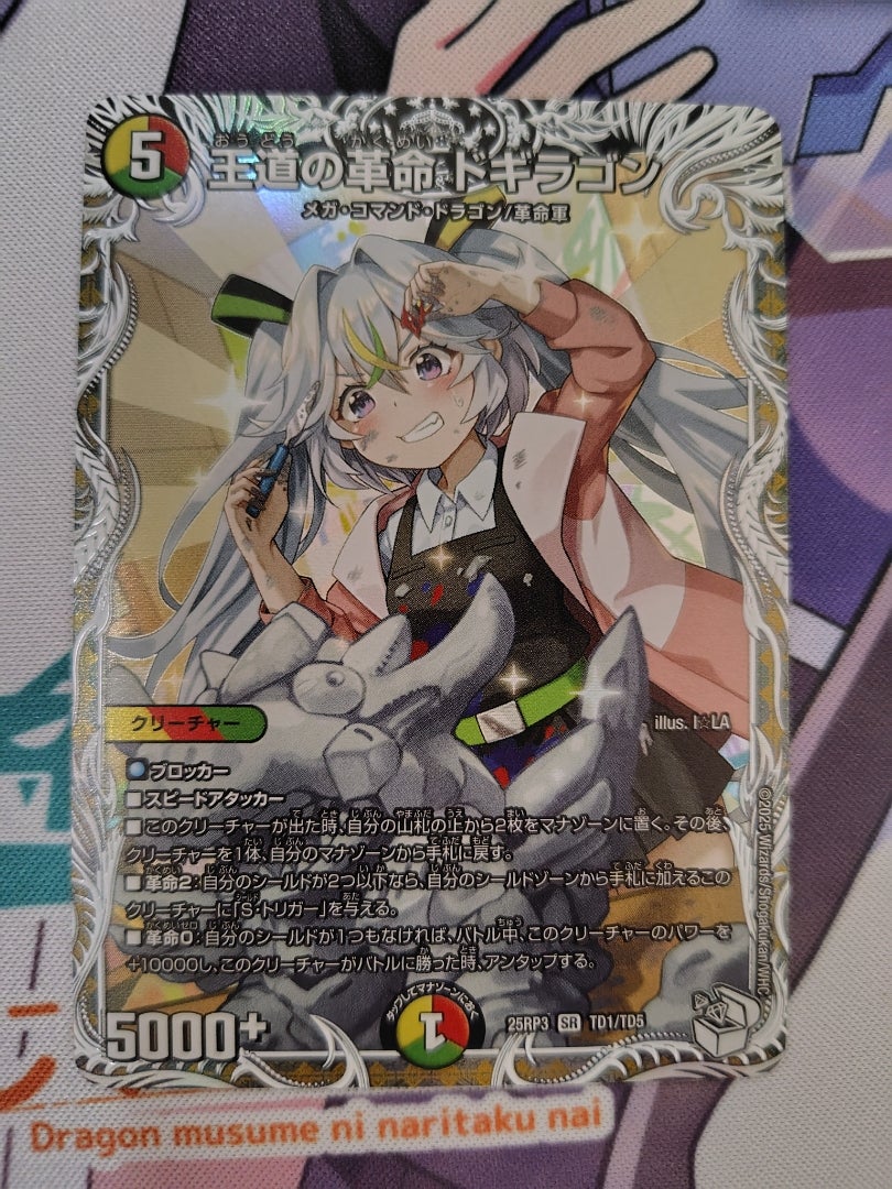 匿名配送】宿禰マロン キャラプレミアムトレジャー 4枚セット 宿禰