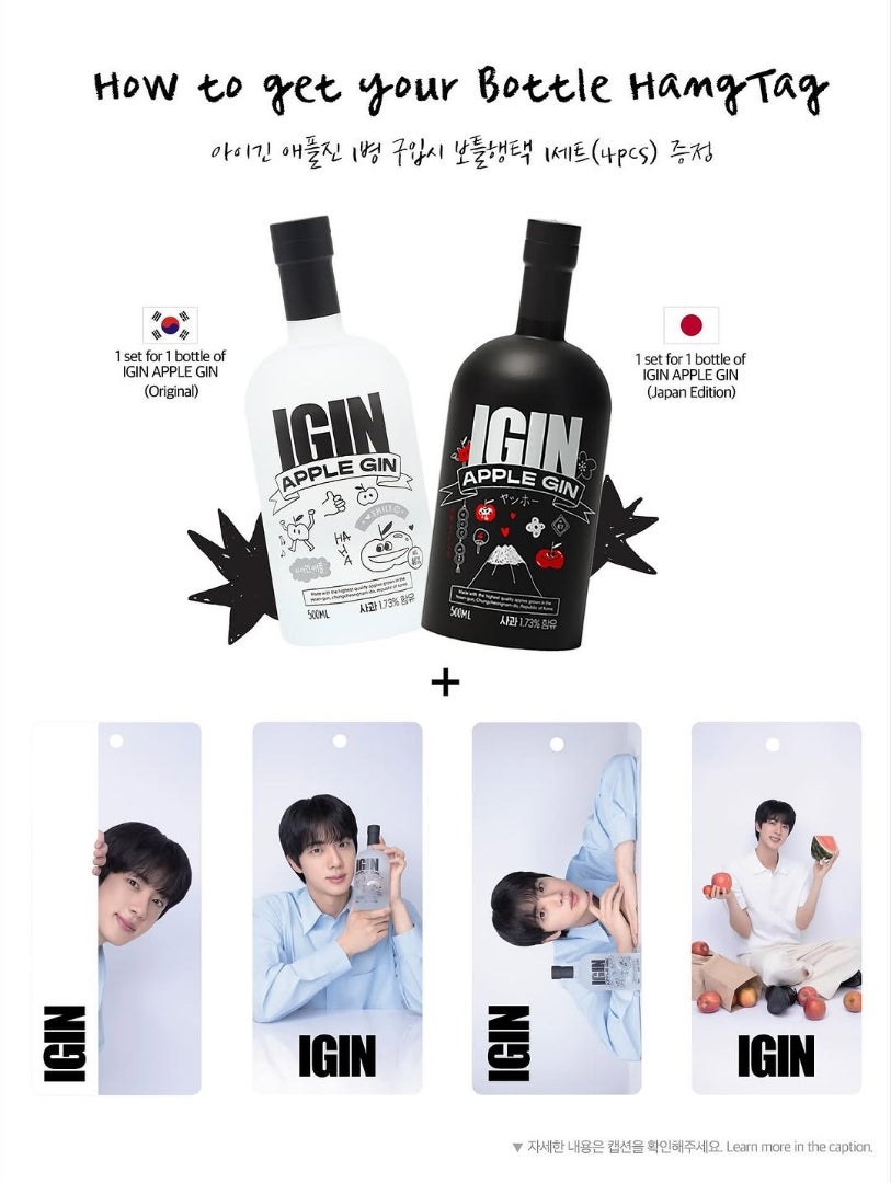 BTS JIN】ジン IGIN／アイギンボトルハンガー 10/15日本でも発売 | B