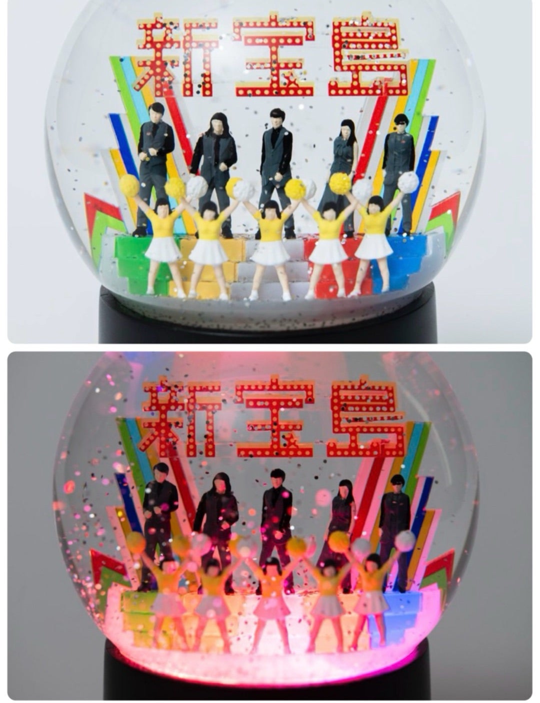 新品未開封】サカナクション 新宝島 スノードーム 光る 新品未開封