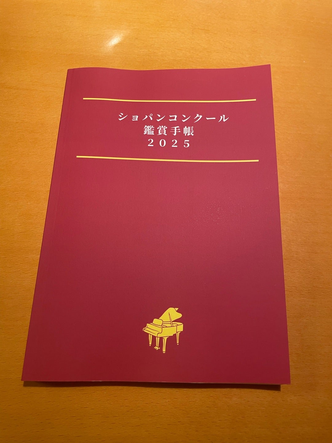 限定品】2025 国際ショパンピアノコンクール 公式ノートブック Sheet