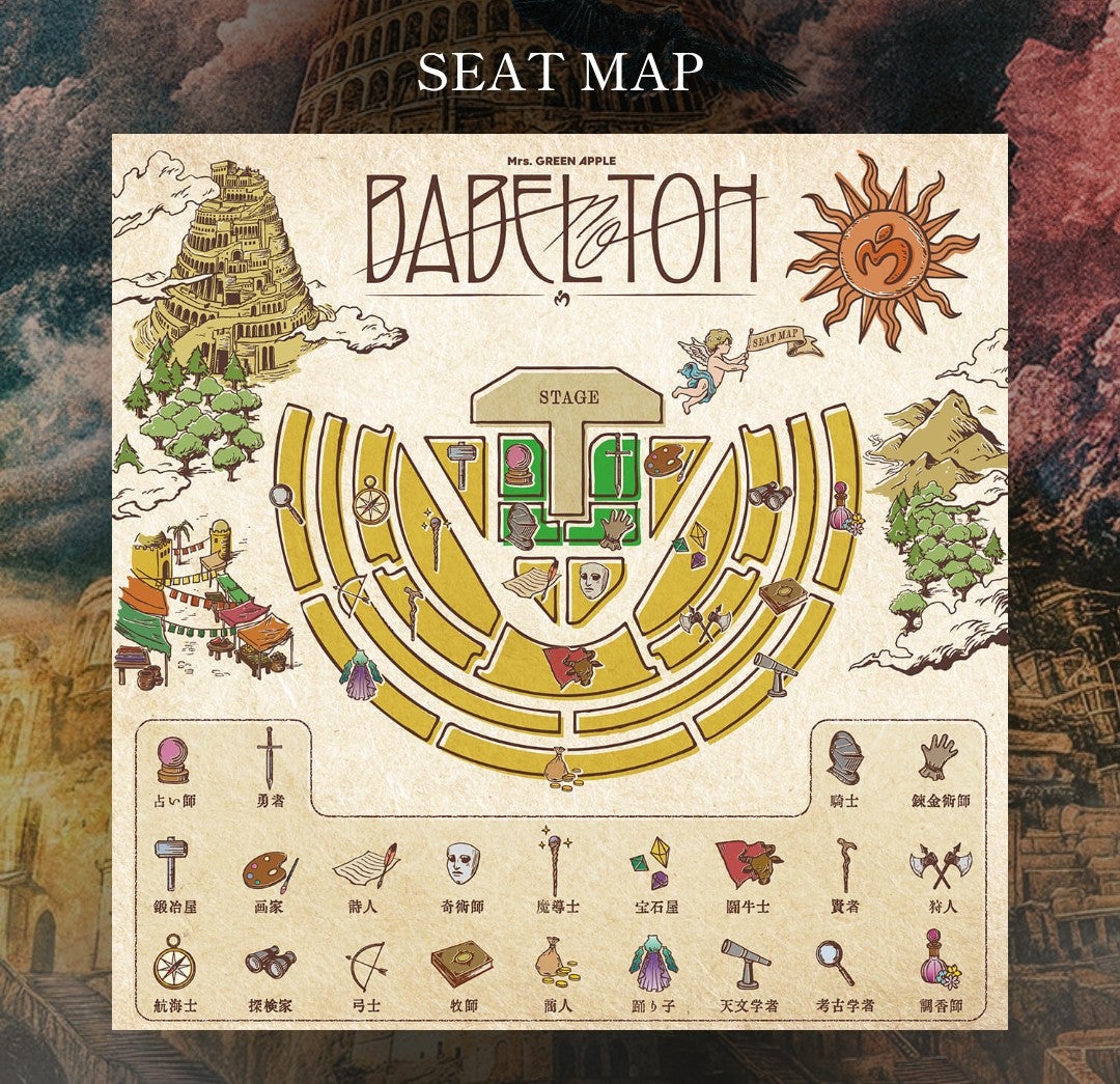 Mrs. GREEN APPLE リンゴジャムシート 特典 トートバッグ バベル