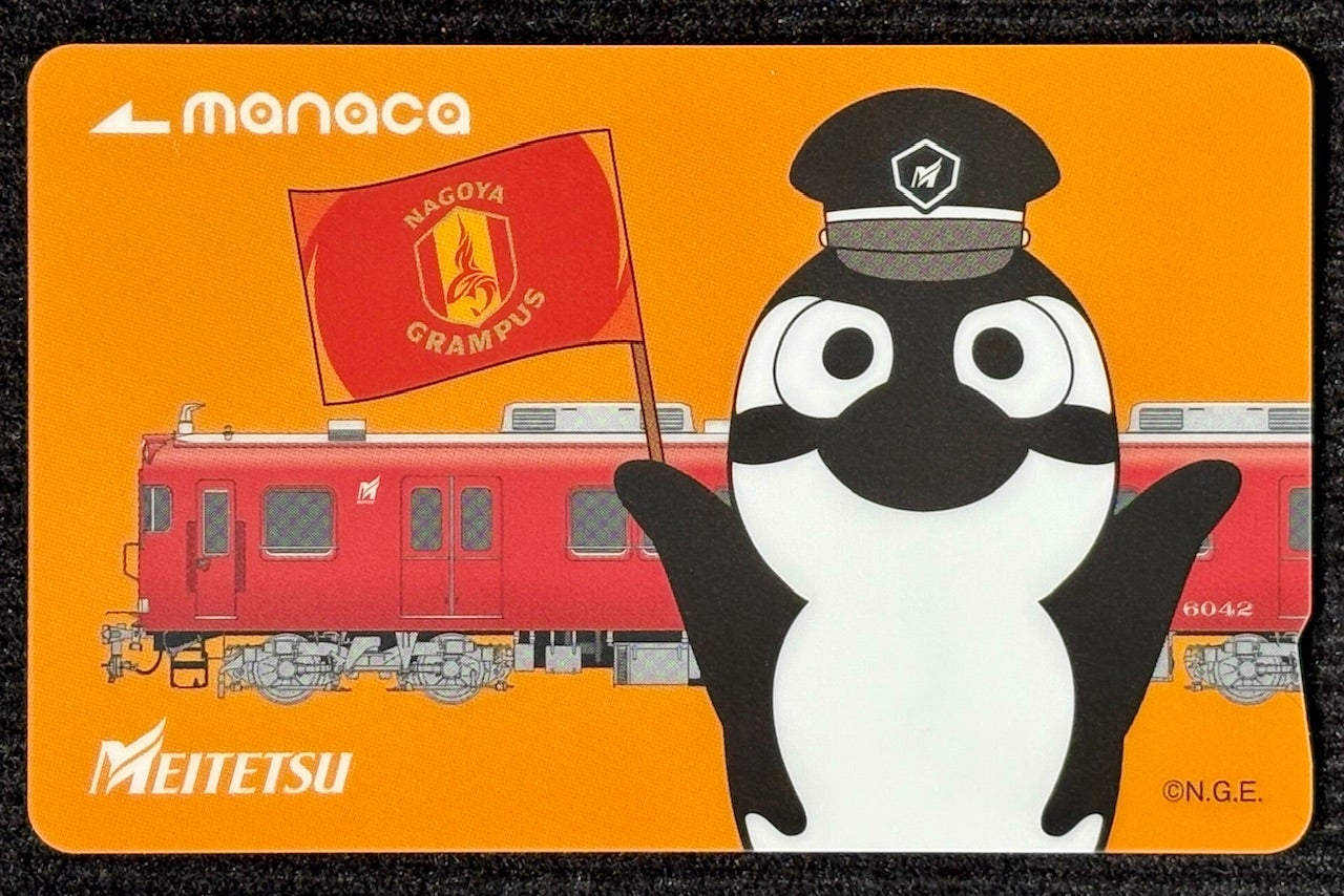名鉄】グランパス コラボ manaca | m の日常