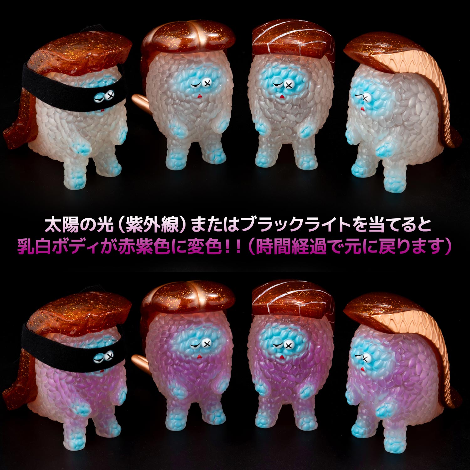 ソフビなのに腐る？ゾンビのスシエルエー第四弾が登場！ | 千値練