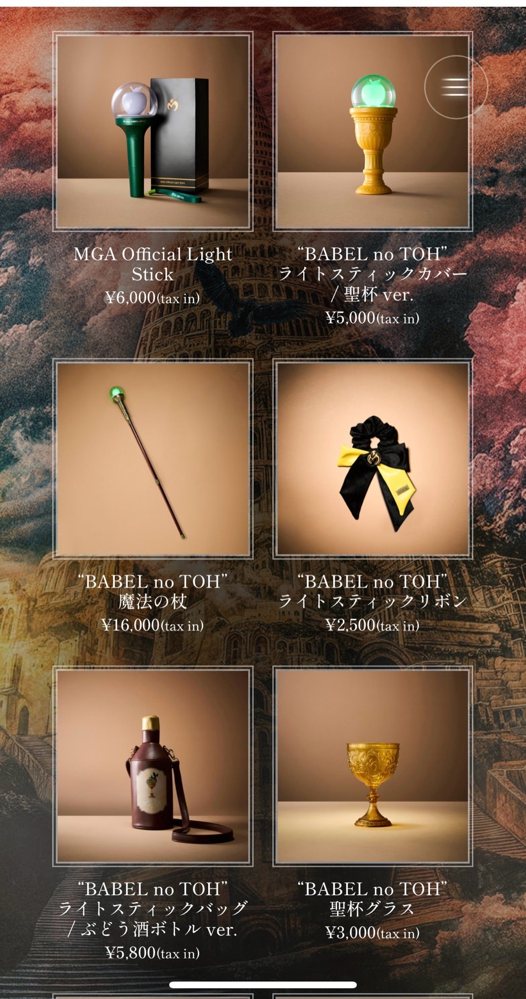 ミセスグリーンアップル バベルの塔 ペンライトとタオルのセット 配布