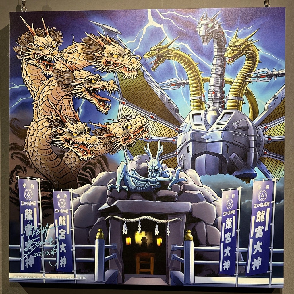 ゴジラVS江ノ島】島全体でキャンペーン③終｜パネルと絵で彩られた新