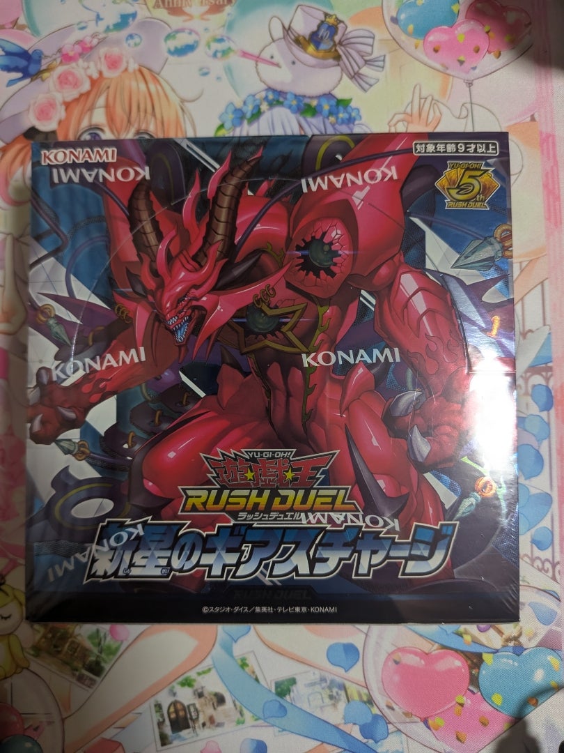 遊戯王ラッシュデュエル】新星のギアスチャージ【開封】 | なんでも