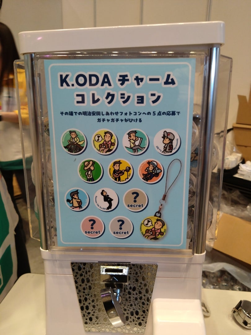 小田和正 ○小田和正 ツアー完走記念イベント 金沢 限定ガチャ 未開封