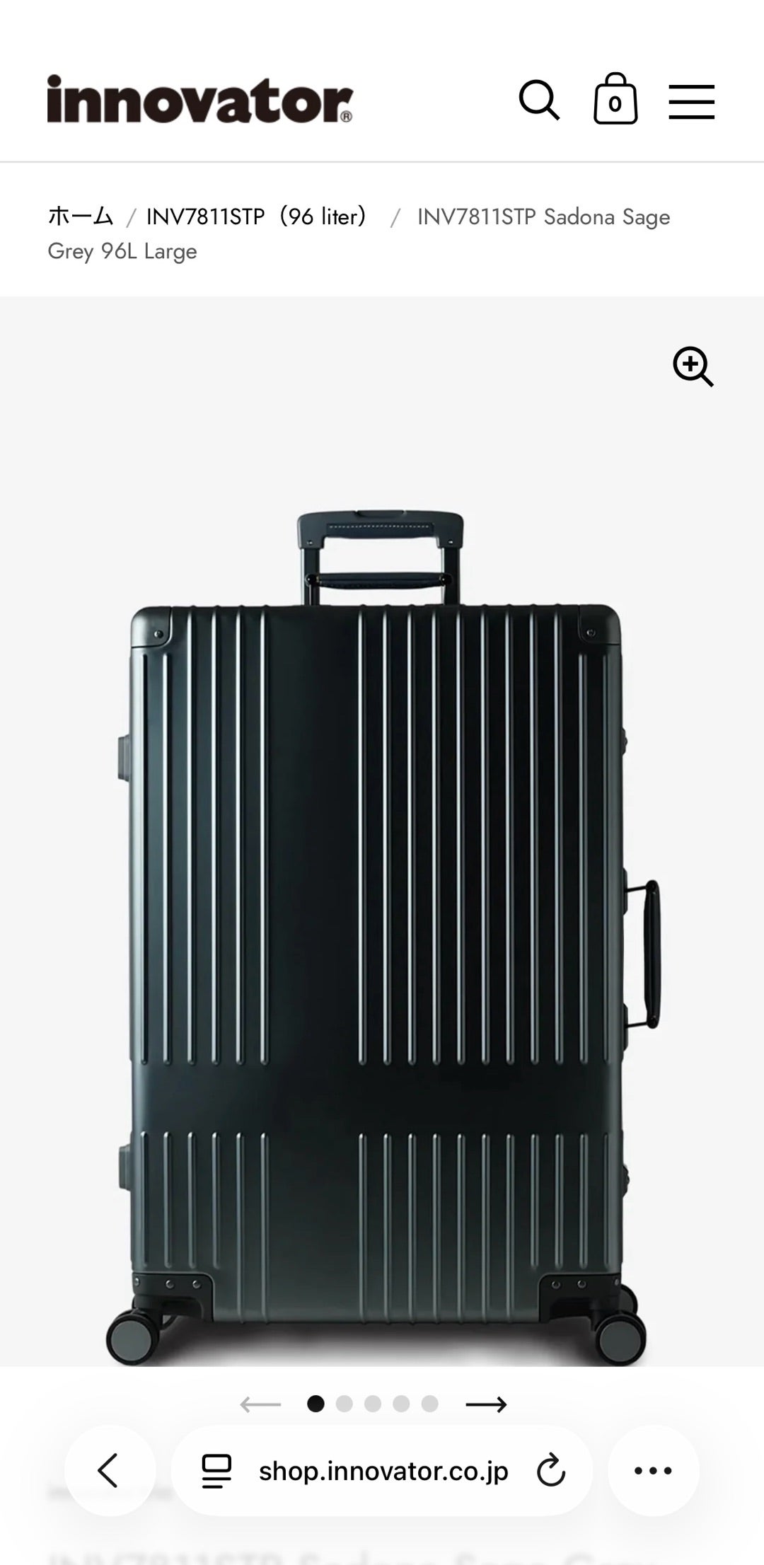 innovatorのアルミスーツケース | ちゅらトラベル with時々息子たち