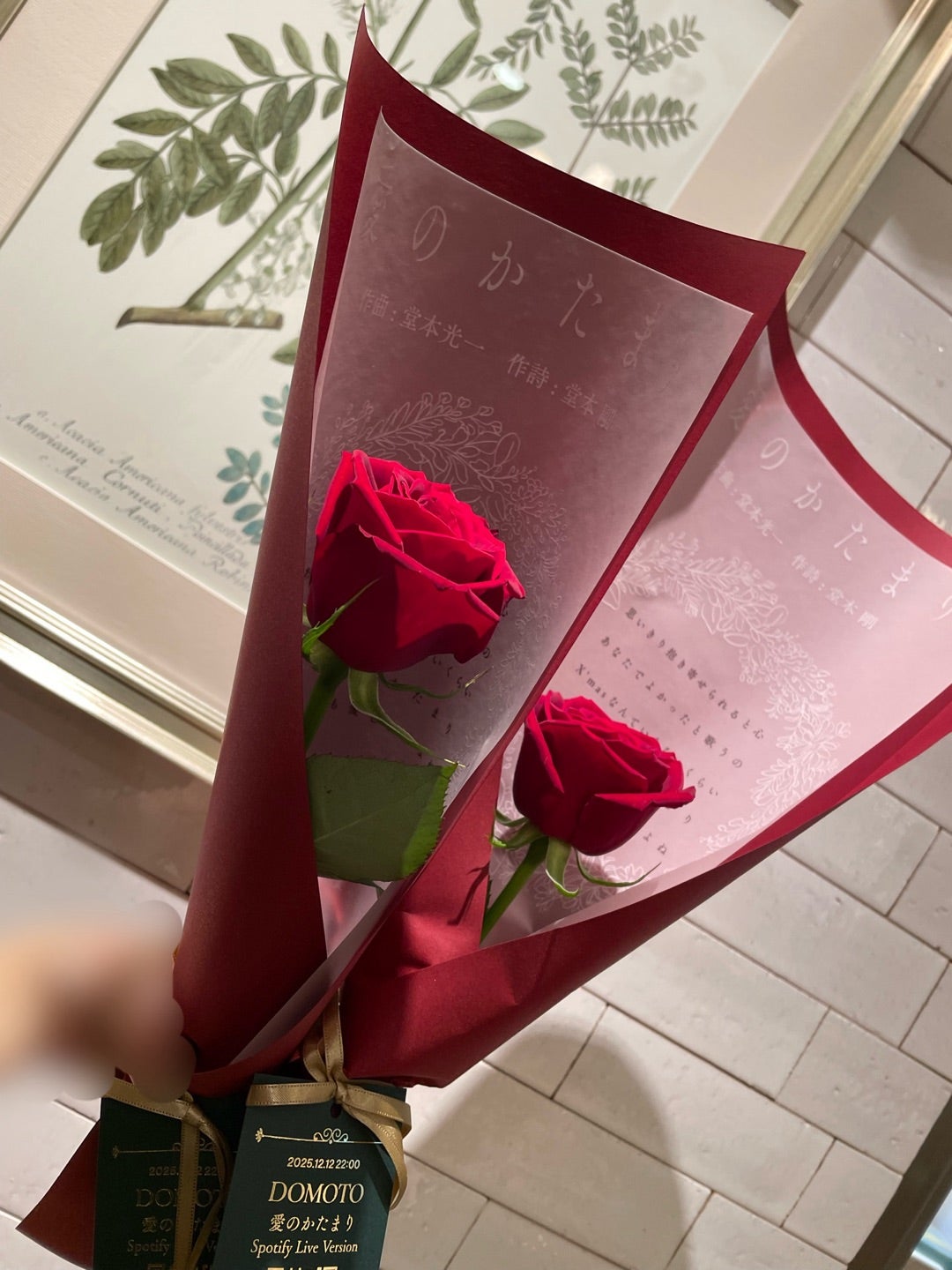 DOMOTO 愛のかたまり B2ポスター DOMOTO 愛のかたまり Promotion - posfie