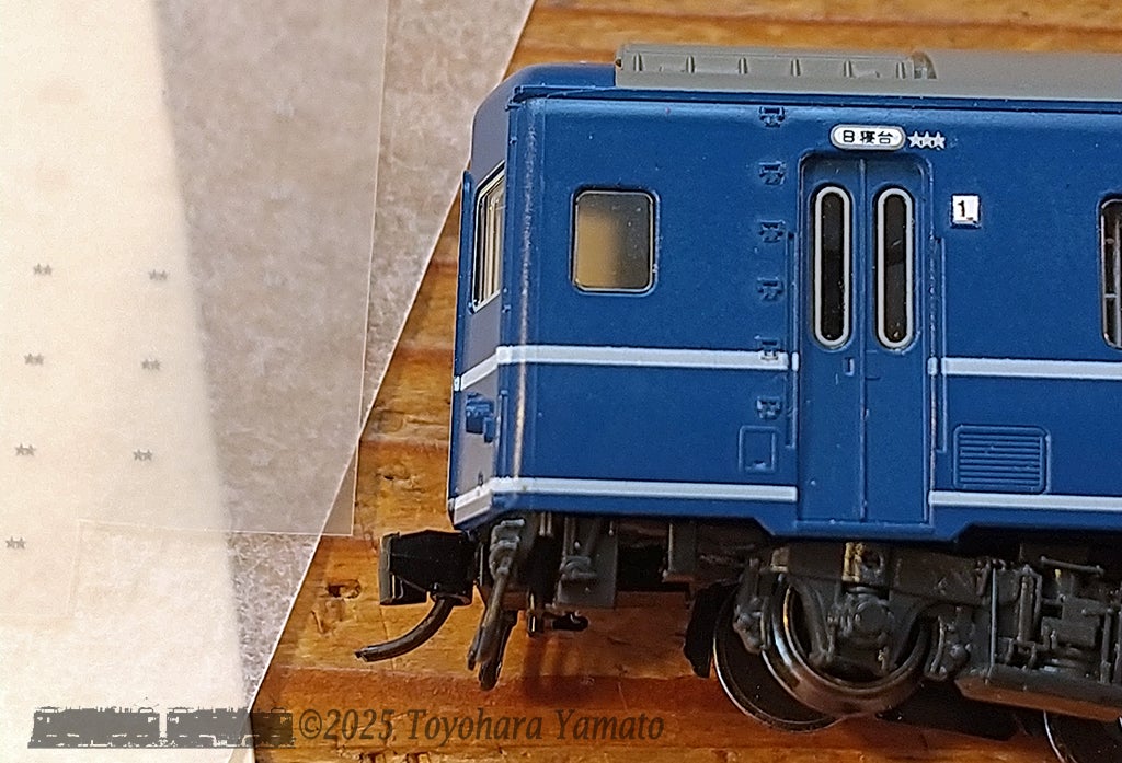 JR東日本24系寝台客車(KATO)あけぼの編成の表記と室内灯【nゲージ鉄道