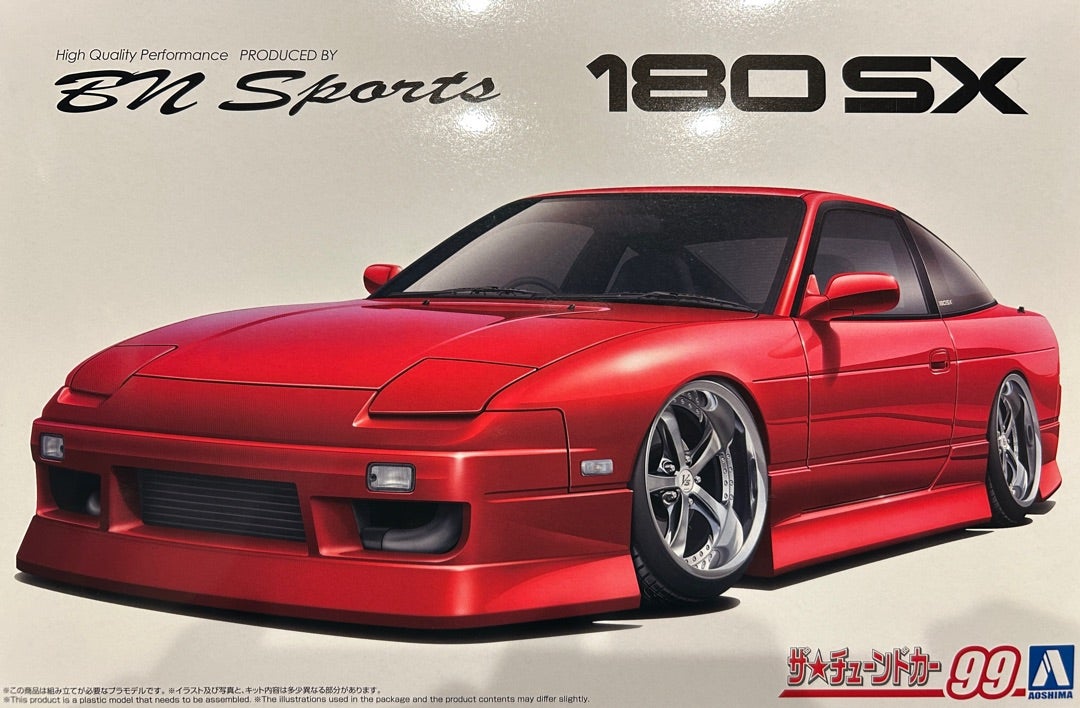 アオシマ BNスポーツ 180SX(1) | よし@シロートモデラーブログ