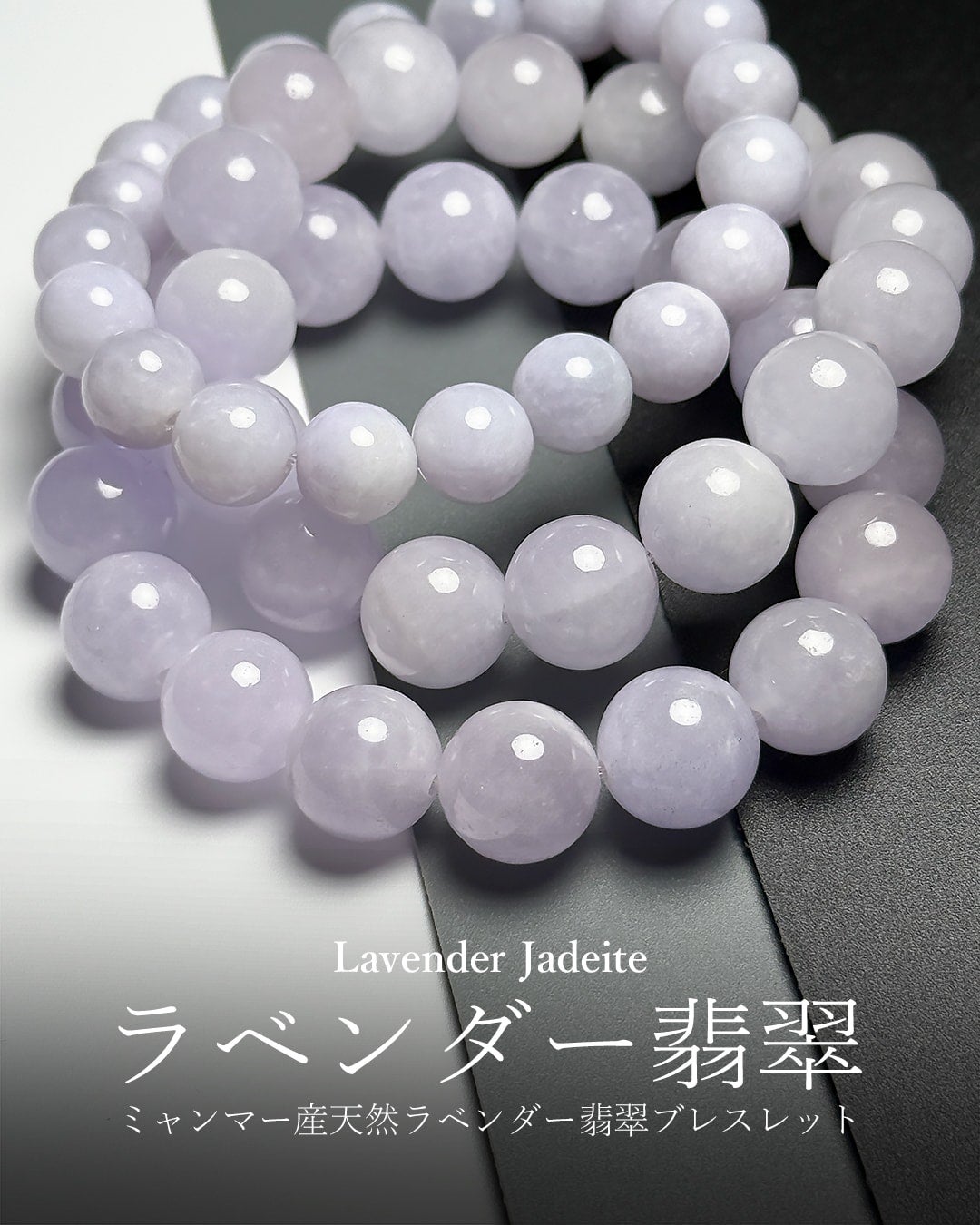 12/18新着情報☆貴重な天然色☆ミャンマー産ラベンダー翡翠