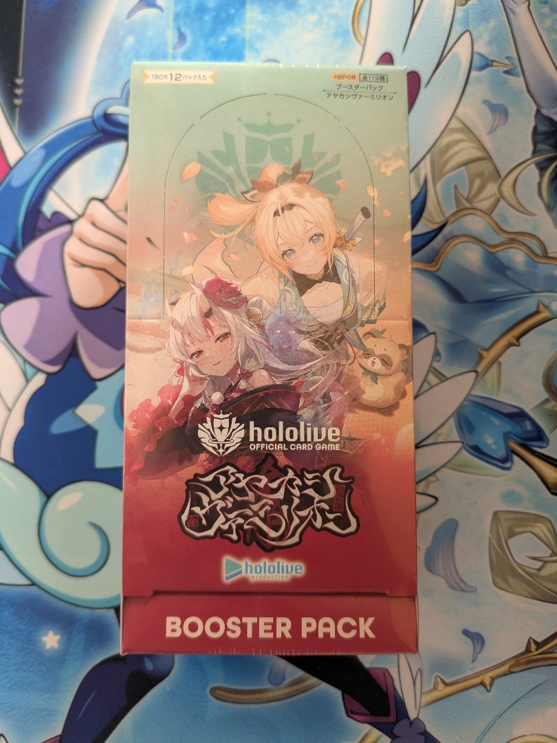 ホロライブOCG】アヤカシヴァーミリオン【開封】 | なんでもレビュー
