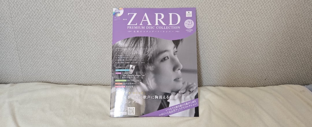 ZARD PREMIUM DISC COLLECTION Vo.1〜23 ZARD PREMIUM DISC COLLECTION