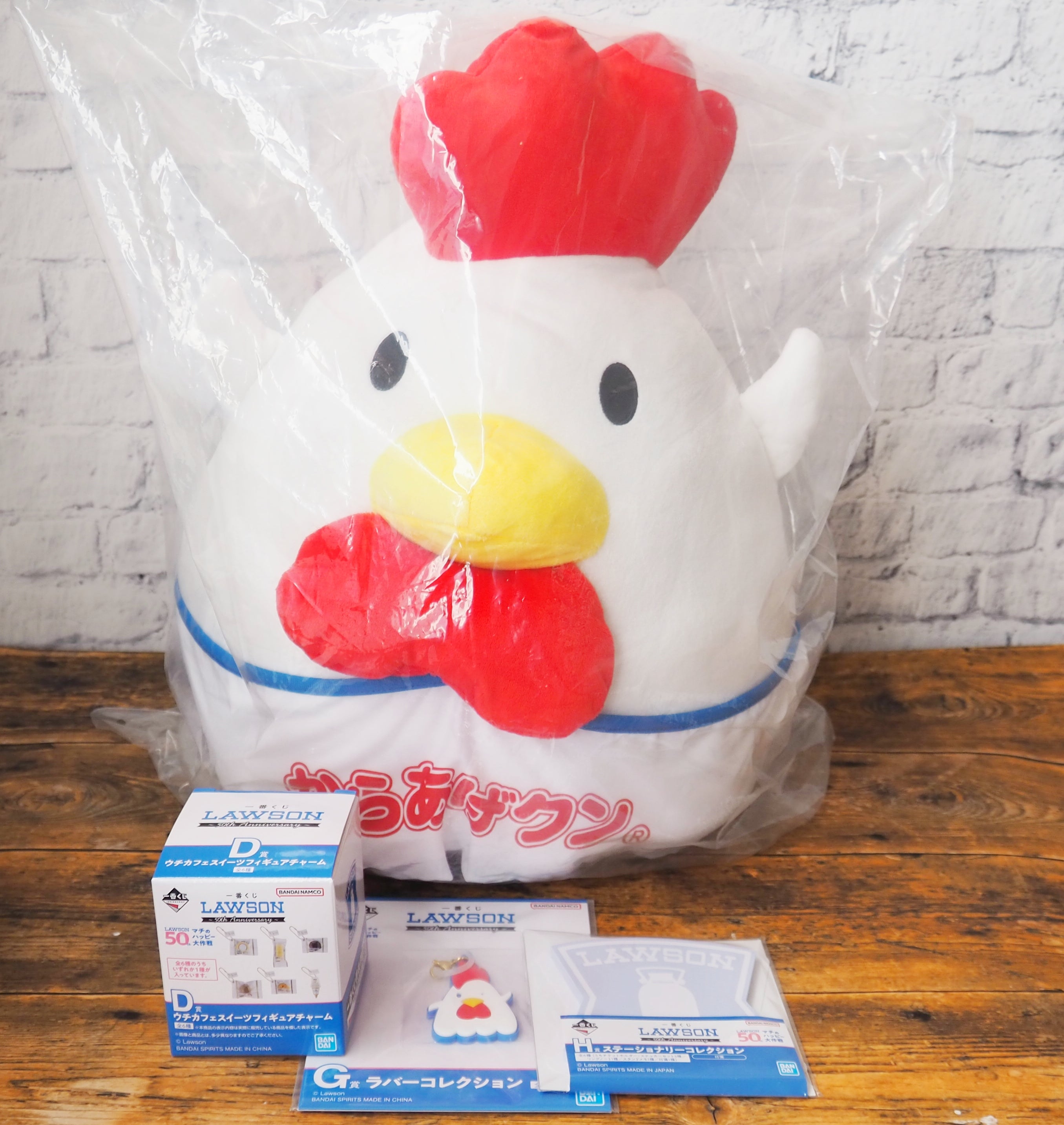 一番くじ 「LAWSON～50th Anniversary」【「コンビニエンスストア