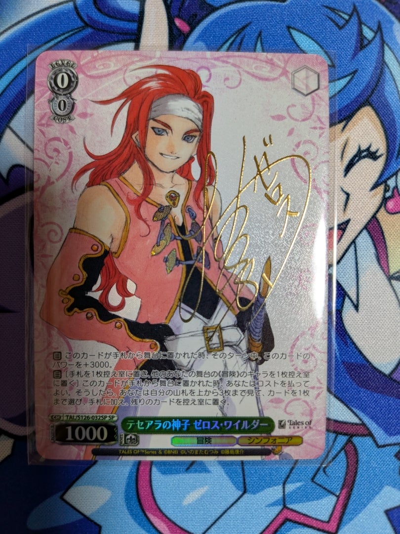 ヴァイスシュヴァルツ】テイルズ オブシリーズ【開封】 | なんでも