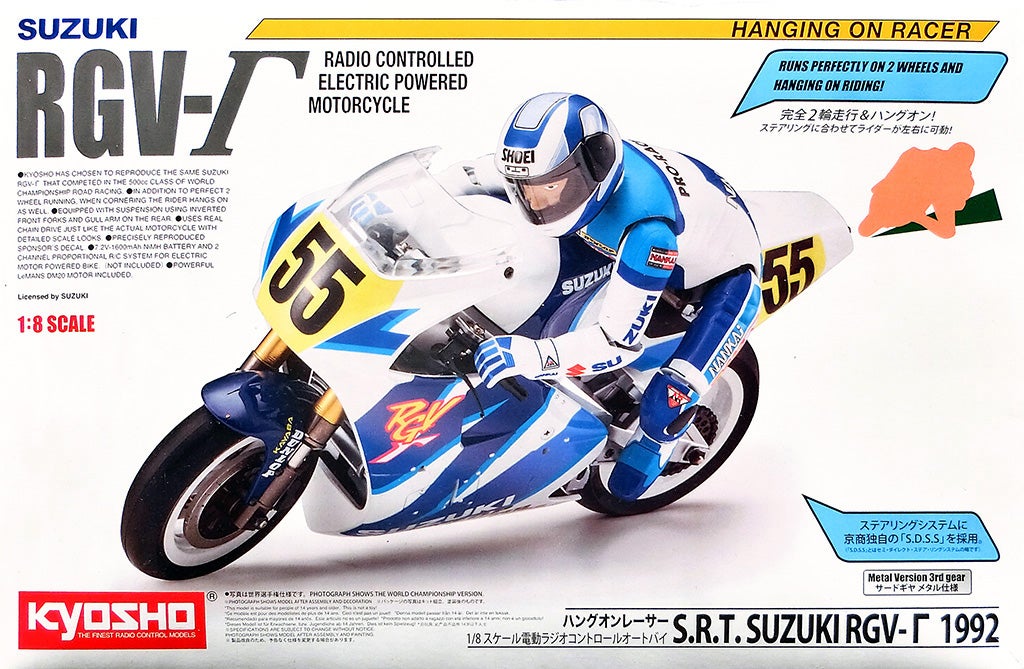 京商 ハングオンレーサー RGV-Γ ガンマ オートバイ KYOSHO 京商