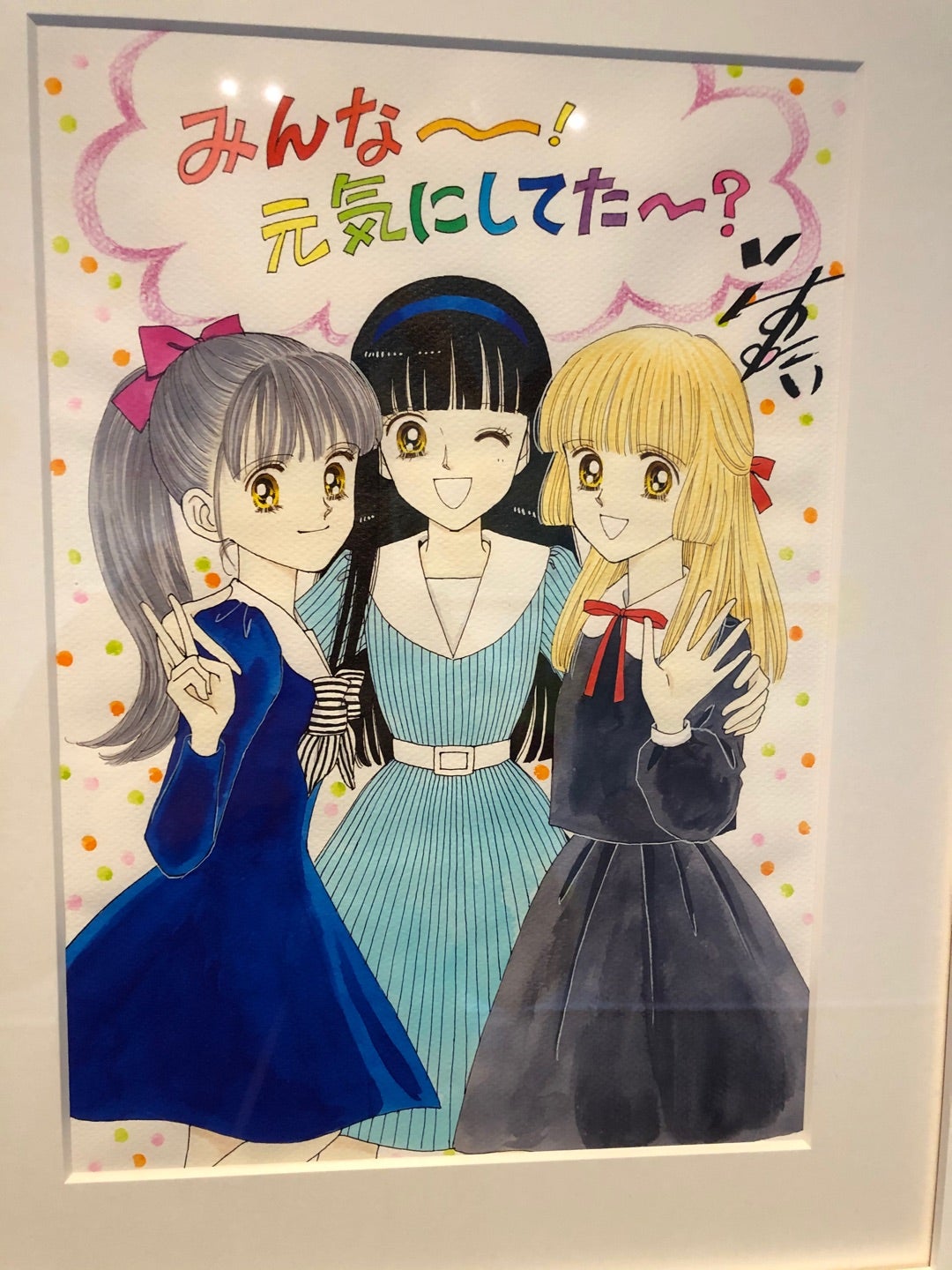 未開封！】【入手困難】【超希少！】タカラ ときめきトゥナイト