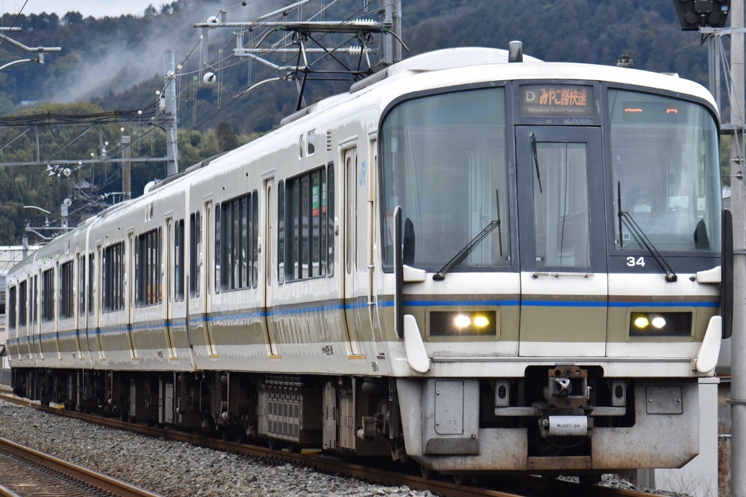 大減便】221系4連によるみやこ路快速 | KH.Oryzae