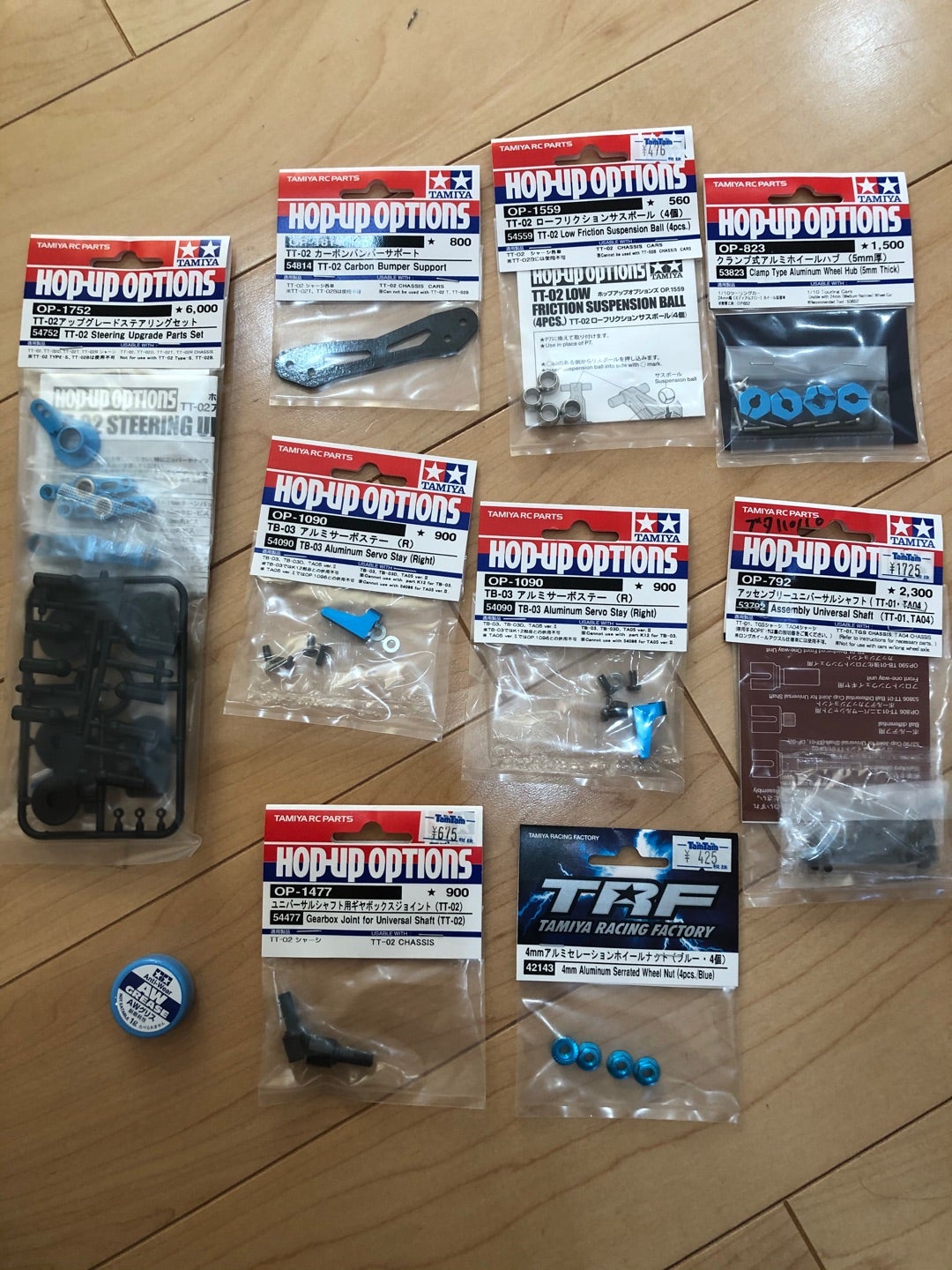 TT-02BR その他オプションパーツ TT-02BR その他オプションパーツ TT