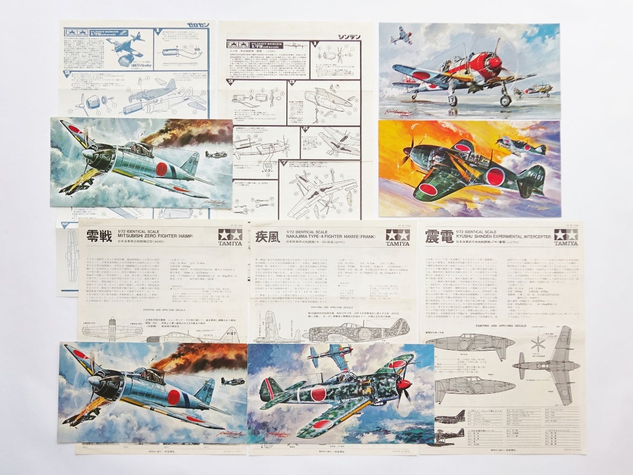 超激レア】平成レトロ ケイタイ型メモ 3点 超激レア】平成レトロ ケイタイ