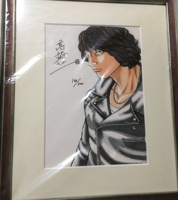 髙橋ヒロシ画業30周年企画 クローズ サイン入り 複製原画 | 探し物発見！