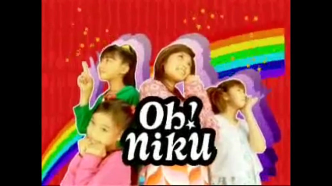 萩原舞☆ハロプロキッズ時代最初の公式生写真☆レア