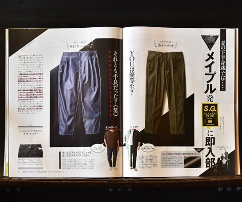 メイプルのS.G.SLACKS CLUB！Begin8月号掲載！KAPITALのシモキタ野良着