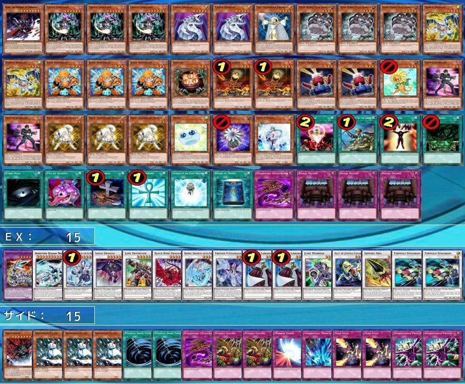 遊戯王1103】ジャンド【クェーサー有】 ジャンドデッキ ゲートボール