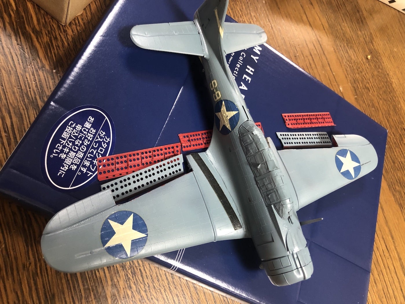 SBD-4 ドーントレス（ニチモ 1/48）その2 | プラモな気分