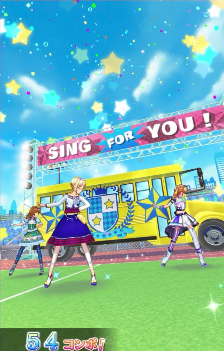 アイカツフレンズモダンフォール