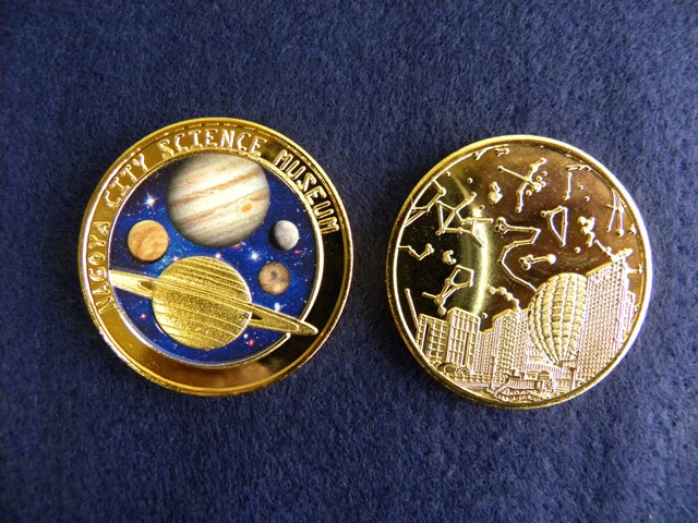 記念メダル 名古屋市科学館 惑星