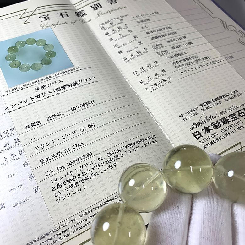 新着商品☆超大玉24mm！最高峰リビアングラスブレスレットのご紹介