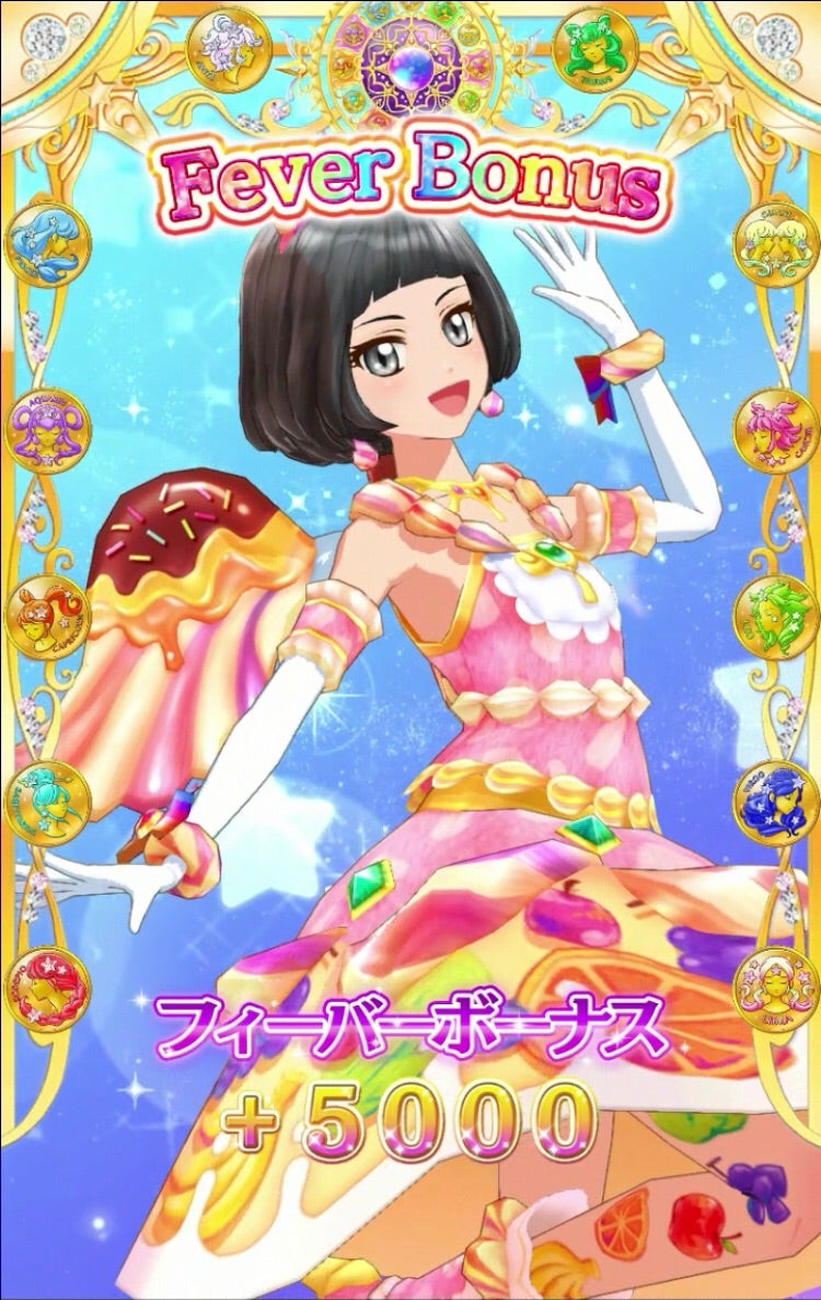 アイカツ オンパレード ルーレット ロリポップタウルス コーデ 星座