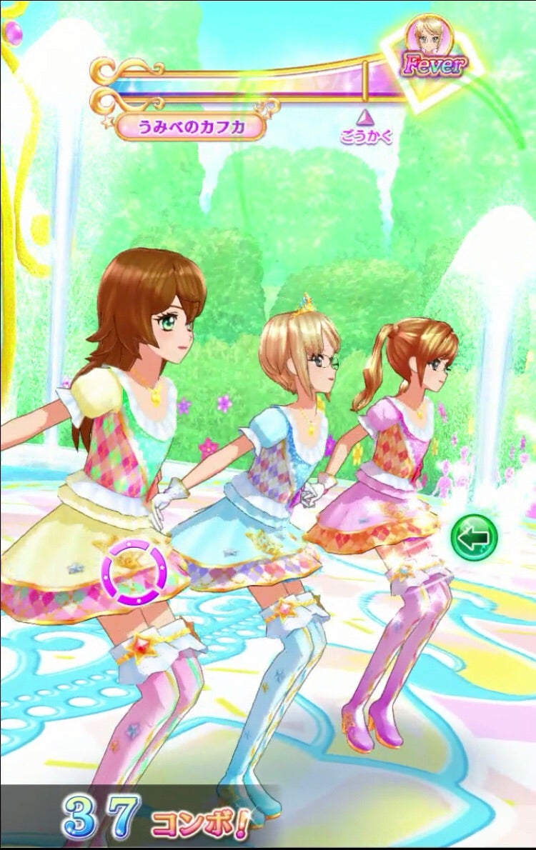 アイカツスターズ カード スワンレイクブルーコーデ 白鳥ひめ コーデ