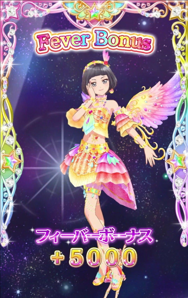 アイカツオンパレード ルーレット 星のツバサ 四ツ星セット 未開封