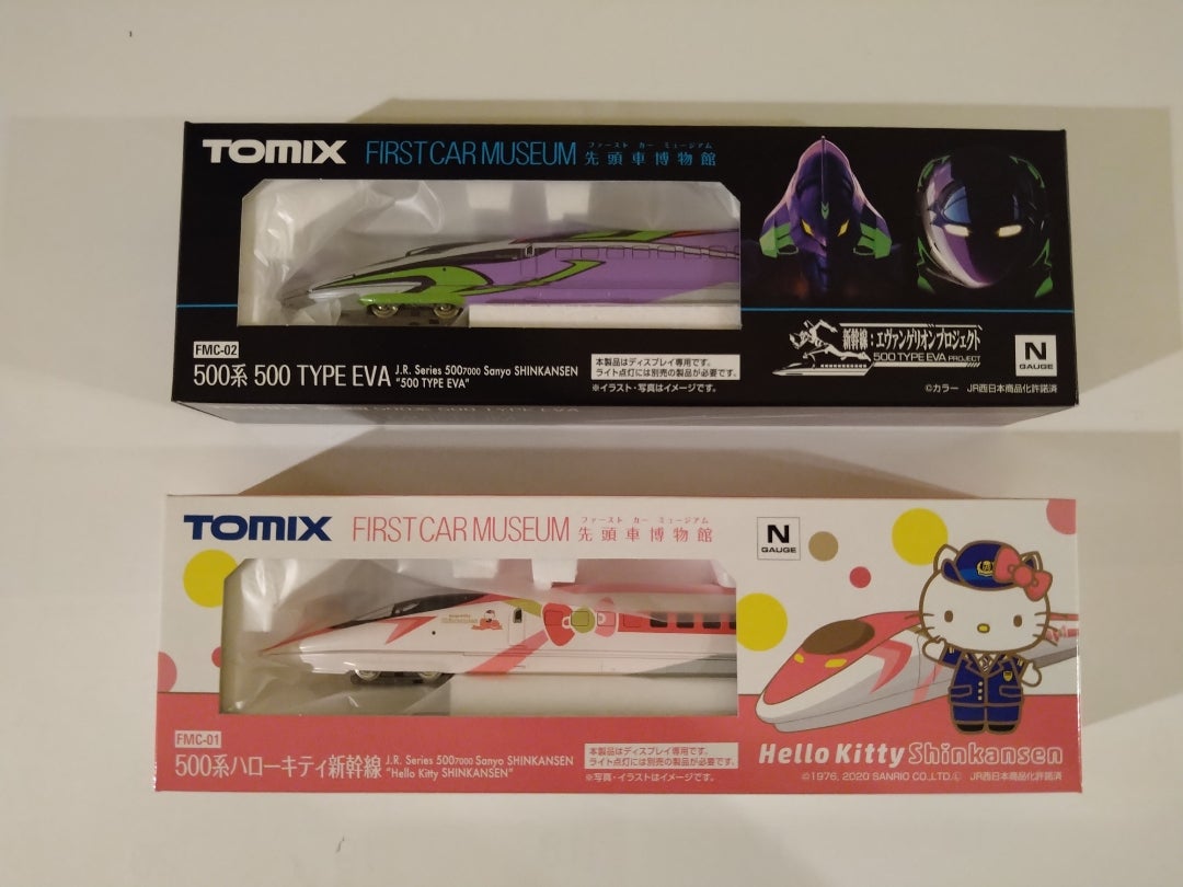 ➃未開封！TOMIX 500系エヴァンゲリオン&ハローキティ新幹線 先頭車