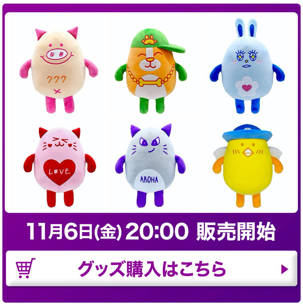 ASTRO ROROHA♡ライン販売 | 韓ドラ中毒