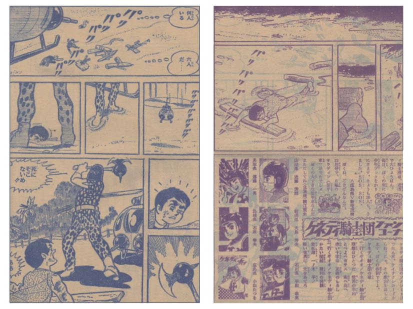 美品 スポーツ・芸能 オールスタートランプ 少年ブック特大号付録 昭和