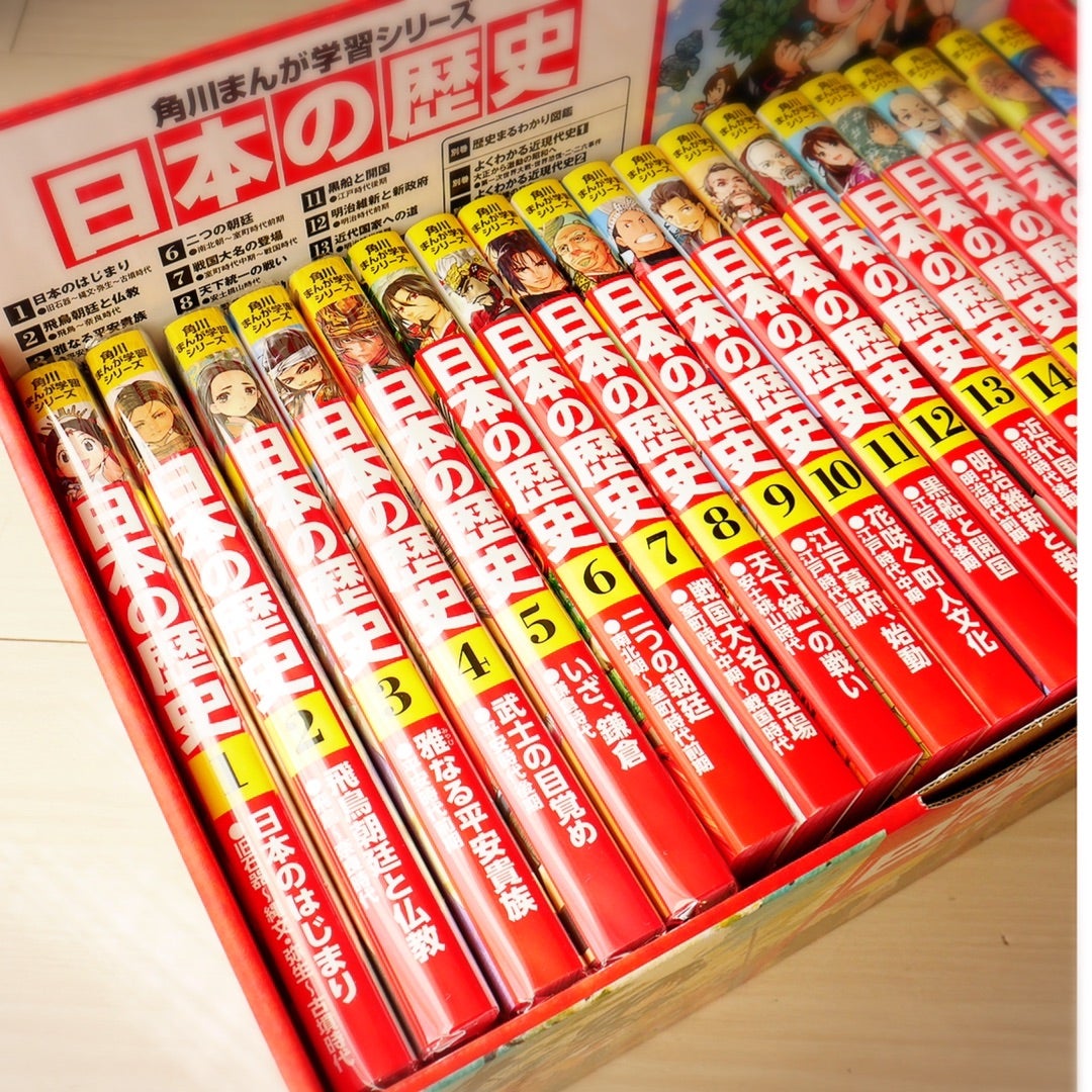 日本の歴史 全15巻セット + 別巻4冊 角川 中学受験に Amazon.co.jp