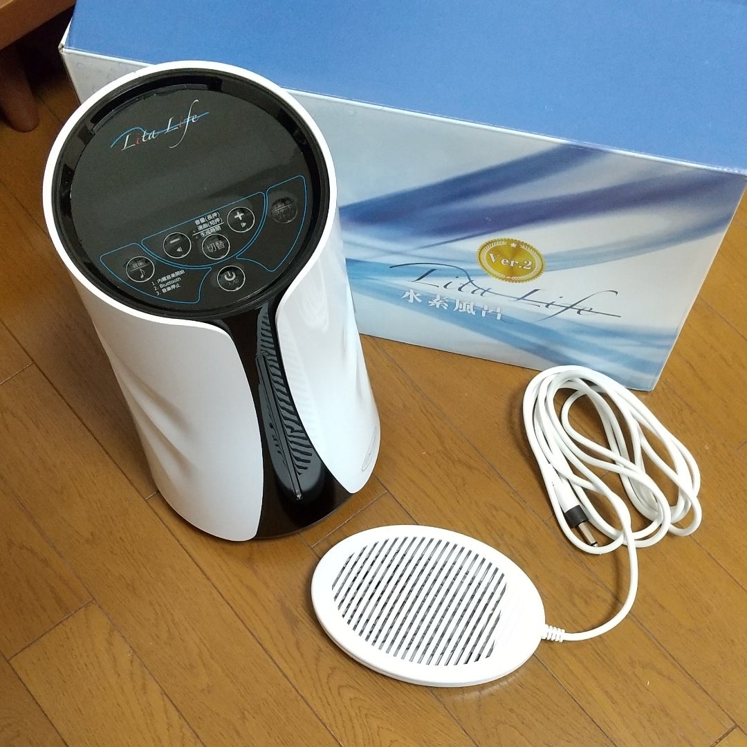 リタライフ水素風呂ver2 【修理可】温浴、腸活 Lita Life リタライフ