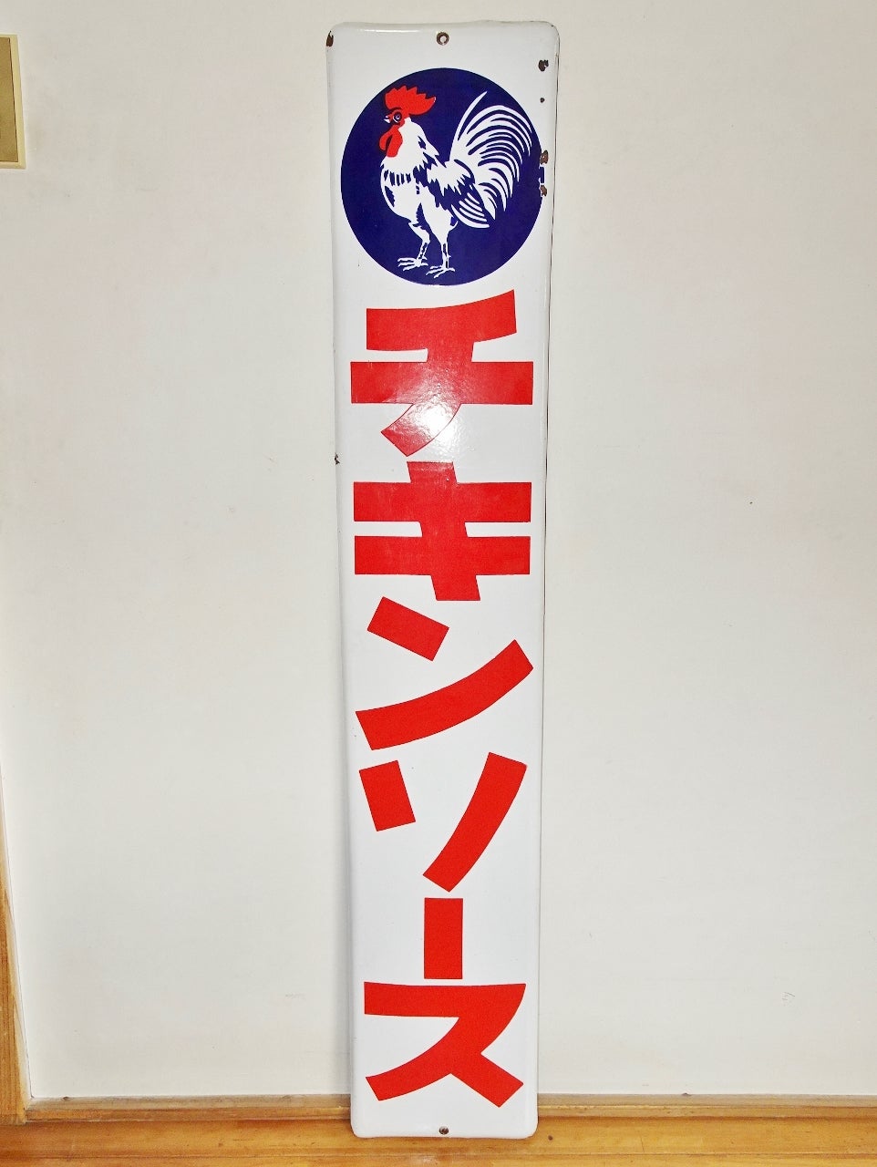 ホーロー看板「その他の看板」(1) | 時代屋ちとせあめ（アメブロ版）