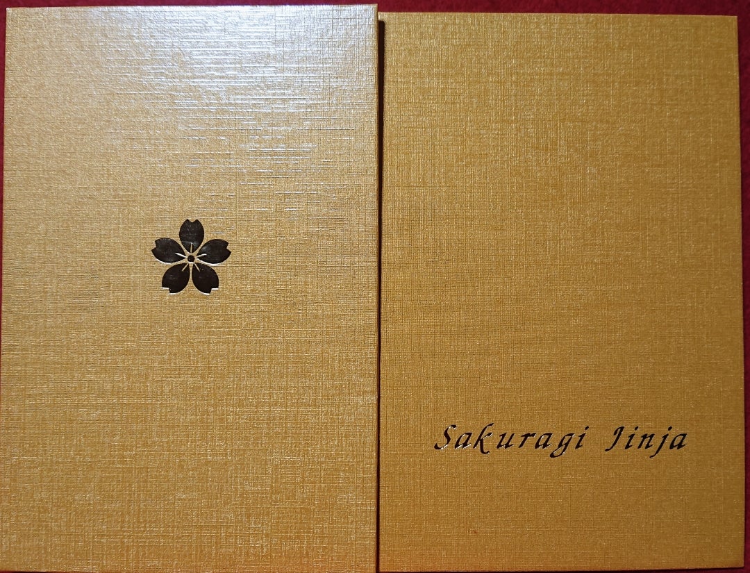 櫻木神社の素敵なさくらの日まいり満願記念御朱印帳(千葉県野田市
