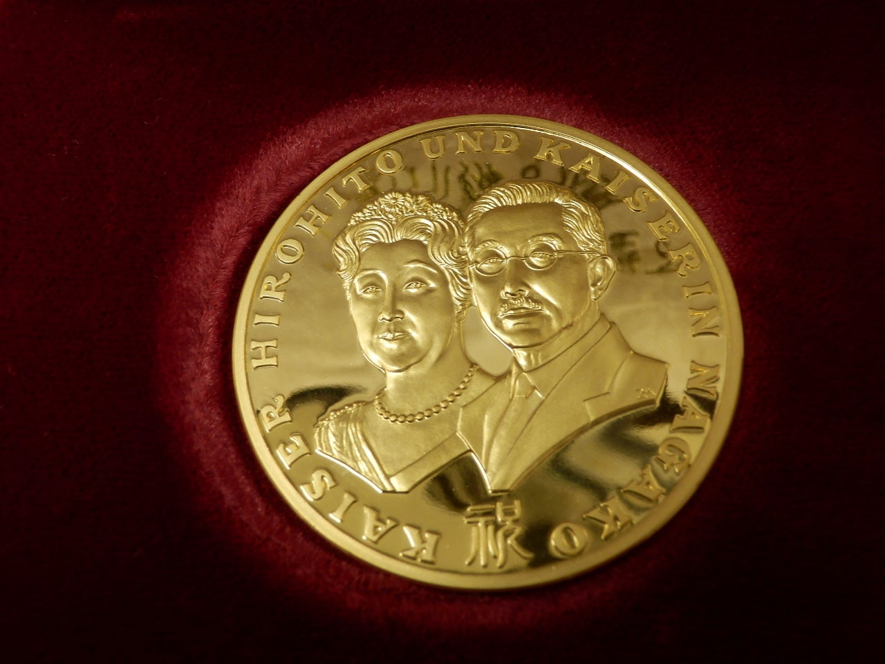 菊水丸1971年 天皇皇后両陛下御訪英記念 日英親善記念 メダル 訪問記念