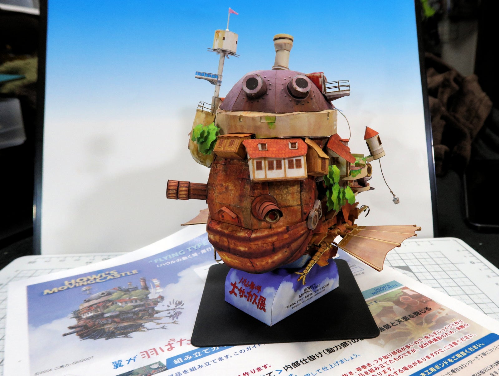 美品 ハウルの動く城 ジオラマ 飛び型 飛行 特大 美品 ハウルの動く城