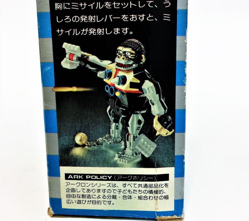 【昭和レトロ】<アークロン> キングコング 超合金 アークロン・キングコング – 昭和玩具研究+発表