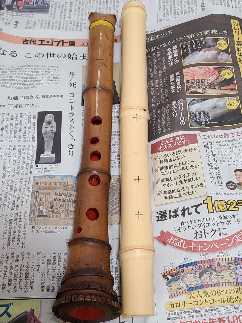 尺八製作！！！ | 彩青オフィシャルブログ「彩青道中記」Powered by Ameba