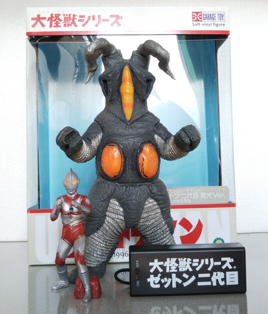 怪獣郷 ゼットン2代目 怪獣郷」ゼットン二代目(黄)