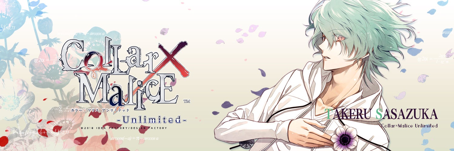 カラーマリス-Unlimited 笹塚 尊 攻略 | おにくちゃんの乙女ゲーブログ